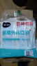 海氏海諾 一次性使用醫用外科口罩100只 無(wú)菌三層防塵成人滅菌級防曬口罩 曬單實(shí)拍圖