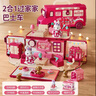 班迪萌（BANDIMENG）兒童過(guò)家家女孩玩具角色扮演房車(chē)巴士公主推車(chē)臥室廚房3-6歲娃娃 2合1巴士屋【兔子公仔1只】 曬單實(shí)拍圖