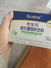 合生元（BIOSTIME）奶味益生菌嬰兒 益生元雙歧桿菌呵護腸胃 30袋 曬單實(shí)拍圖