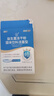 江中益生菌12000億成人兒童孕婦中老年人通用腸胃道調理活性菌2g*20袋 曬單實(shí)拍圖