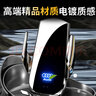 智騁適用于奧迪Q5L/A5/A4L車(chē)載手機支架自動(dòng)感應無(wú)線(xiàn)充電屏幕導航支架 曬單實(shí)拍圖