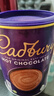 吉百利（Cadbury）英國吉百利巧克力粉500g可可粉朱古力粉熱巧克力飲品沖飲 500g 曬單實(shí)拍圖