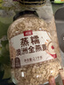 丙田 澳洲蒸糯全麥燕麥片2100g 燕麥 進(jìn)口即食早餐沖泡無(wú)0 添加脂肪糖 曬單實(shí)拍圖