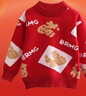 拉夏貝爾兒童冬季毛衣2025新款洋氣寶寶紅色喜慶拜年服男女童加絨針織上衣 紅色 130 建議身高121-130cm 曬單實(shí)拍圖