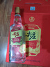 五糧液股份 尖莊大光優(yōu)級酒 濃香型白酒 50度500mL*12瓶 原箱裝 曬單實(shí)拍圖