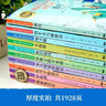國際兒童文學(xué)獲獎書(shū)系典藏版有聲伴讀（禮盒裝全10冊）小學(xué)生三四五六年級課外閱讀青少年名著(zhù)課外閱讀書(shū)籍課外書(shū)自主閱讀讀物省錢(qián)卡  曬單實(shí)拍圖