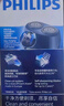 飛利浦（PHILIPS）【元旦新年禮物】剃須刀電動(dòng) 進(jìn)口刀片雙刀頭迷你男士刮胡刀 胡須刀充電便攜款須刨 送男友老公 藍色充電款【官方標配】 曬單實(shí)拍圖