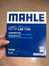 馬勒（MAHLE）帶炭PM2.5空調濾芯LAK1134(經(jīng)典軒逸13年后/驪威14后/黑貓/白貓) 曬單實(shí)拍圖