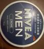 妮維雅（NIVEA）男士【清爽不油膩】清爽潤膚霜雙支套裝75ml*2 干皮保濕面霜新年 曬單實(shí)拍圖