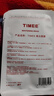 TIMEE美白面膜女淡斑減黃抑黑提亮膚補水煥亮柔潤保濕面膜貼正品 【共12片】TIMEE美白面膜 曬單實(shí)拍圖