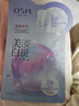 歐詩(shī)漫（OSM）玻尿酸爽膚水補水保濕精華水濕敷水150ml化妝品 新年禮物送女友 曬單實(shí)拍圖