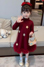 小豬班納（PEPCO）兒童套裙絕美小紅裙2026冬女童紅色裙子毛衣連衣裙新年好看冬裙裝 【軟糯抗起球星星輕紗裙】酒紅01 150 【推薦體重68-80斤】 曬單實(shí)拍圖