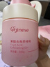 ORGINESE果酸去角質(zhì)啫喱臉部磨砂膏清潔收縮毛孔去死皮面部搓澡神器女新年 曬單實(shí)拍圖