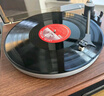 UKYK德國品質(zhì)柏林之聲黑膠唱片機復古留聲機多功能CD機藍牙專(zhuān)業(yè)音響唱機HiFi動(dòng)磁唱頭低頻號角客廳擺件 VP3000黑膠機 （隨機贈送一張12寸黑膠碟） 曬單實(shí)拍圖