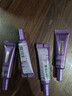 歐萊雅（LOREAL）歐萊雅紫熨斗眼霜3代復顏玻尿酸全臉淡紋眼霜旅行裝 新年節日禮物 4支 紫熨斗眼霜7.5ml*4（三代） 曬單實(shí)拍圖
