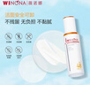 薇諾娜新版清透防曬乳SPF48PA+++敏感肌隔離清爽清透防曬霜50g 清透防曬乳50gX1支 曬單實(shí)拍圖