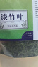 奧祥堂淡竹葉100g/袋淡竹葉茶新鮮嫩芽石竹葉養生花茶正品新貨泡水清香 曬單實(shí)拍圖