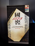 瀘州老窖瀘州老窖 2022年 國窖1573 生命中的那壇酒 55度 1L 濃香型白酒 書(shū)香門(mén)第*1L*1盒 曬單實(shí)拍圖