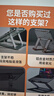 機械革命（MECHREVO）筆記本電腦平板散熱支架360°旋轉無(wú)極升降懸空立式支撐架極光蛟龍蘋(píng)果Mac聯(lián)想拯救者電腦增高架 曬單實(shí)拍圖