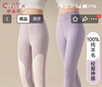 歐迪芬100純羊毛填充保暖褲女棉褲加絨加厚護膝青少年老年?yáng)|北打底絨褲 曬單實(shí)拍圖