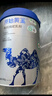 原始黃金有機純駱駝奶粉正宗新疆高鈣富硒無(wú)蔗糖中老年成人營(yíng)養駝乳粉300g 【CCTV力薦品牌】3罐禮盒裝 曬單實(shí)拍圖
