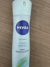 妮維雅（NIVEA）男女士止汗噴霧抑汗降溫夏天清涼腋下異味香體爽身露走珠液 女士活力清新氣霧150ml雙支 曬單實(shí)拍圖