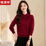 恒源祥純羊毛衫女士秋冬短款中國風(fēng)針織衫百搭毛衣 曬單實(shí)拍圖