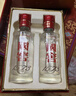 瀘州老窖 國窖1573 濃香型白酒 經(jīng)典裝 過(guò)年送禮 收藏擺柜 婚禮商務(wù)宴請 52度 50mL 2瓶 國窖小禮盒 曬單實(shí)拍圖