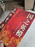 國之英模正版書(shū)籍國之脊梁 中國英雄百年故事傳記光輝事跡弘揚英雄精神大國重器三四五六年級小學(xué)生課外閱讀  國之英模 曬單實(shí)拍圖
