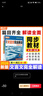 騰遠高考高中文言文完全解讀高中語(yǔ)文必背古詩(shī)文全解一本通2026高中語(yǔ)文必背古詩(shī)文人教版高中文言文翻譯書(shū)高中文言文閱讀訓練高中必背古詩(shī)文全解萬(wàn)唯高中?？嘉难晕姆g新教材高中古詩(shī)文文言文訓練 文言文完全解 曬單實(shí)拍圖