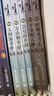 劍來(lái)實(shí)體書(shū)正版全套小說(shuō) 烽火戲諸侯繼《雪中悍刀行》后又一古典仙俠作品 劍來(lái):第八輯（50-54） 曬單實(shí)拍圖