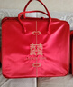 四萬(wàn)公里結婚陪嫁被子收納袋棉被喜被收納袋婚慶四件套包裝袋大紅色手提袋 曬單實(shí)拍圖