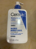 適樂(lè )膚（CeraVe）C乳473ml（男士女士生日禮物保濕補水乳液身體乳面霜隨機發(fā)貨） 曬單實(shí)拍圖