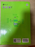 2026新版高中知識清單五三53數學(xué)語(yǔ)文化學(xué)物理英語(yǔ)生物政治歷史地理知識大全知識點(diǎn)總結新教材高一高二高三高考復習資料教輔工具書(shū) 2026高中知識清單 生物 曬單實(shí)拍圖