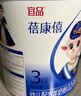 蓓康僖宜品嬰幼兒配方純羊奶粉3段（1-3歲適用）900克  曬單實(shí)拍圖