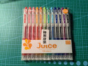 百樂(lè )（PILOT）JUICE果汁筆彩色中性筆0.38簽字筆按動(dòng)水筆文具套裝學(xué)生手賬高顏值 12色套裝LJU-120UF-12C 曬單實(shí)拍圖