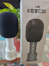 唱吧小巨蛋C20話(huà)筒音響一體式麥克風(fēng)小唱家用KTV無(wú)線(xiàn)藍牙直播K歌寶娛樂(lè )家庭戶(hù)外無(wú)線(xiàn)兒童唱歌機禮物 唱吧C20 白色 曬單實(shí)拍圖