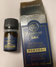 嘉媚樂(lè )神采美目復方精油Ⅱ代10ml/4ml滾珠抗皺眼霜眼部精華液 神采美目精油10ml滾珠版 曬單實(shí)拍圖