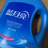 藍月亮 亮白增艷洗衣液薰衣草香2kg*2+1kg瓶  全瓶裝 護色增艷 強效去污 曬單實(shí)拍圖