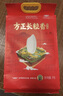 金龍魚(yú)東北方正長(cháng)粒香大米 5kg 真空包裝 東北大米 香米 10斤 新米 曬單實(shí)拍圖
