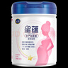 飛鶴孕產(chǎn)婦牛奶粉星蘊哺乳期媽媽奶0段700g 曬單實(shí)拍圖