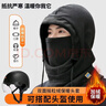 季倫詩(shī)帽子男冬季防風(fēng)防寒加絨加厚套頭帽子保暖面罩男女騎行脖套一體帽 黑色【加絨保暖】秋冬保暖神器 曬單實(shí)拍圖