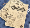 星星舟兒童線(xiàn)描臨摹畫(huà)冊描摹繪畫(huà)本畫(huà)畫(huà)描繪本涂色中國畫(huà)入門(mén)自學(xué)零基礎 【全套四本】+24色彩鉛 曬單實(shí)拍圖