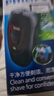 飛利浦（PHILIPS）電動(dòng)剃須刀男士刮胡刀 胡須刀進(jìn)口浮動(dòng)雙刀頭自動(dòng)研磨送男友老公 PQ182+收納包+鼻毛修剪器 曬單實(shí)拍圖