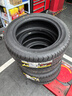 鄧祿普（DUNLOP）汽車(chē)輪胎 235/50R17 96W SP2050 皇冠 曬單實(shí)拍圖