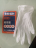 丁晴一次性手套pvc食品級專(zhuān)用揉面烘焙做飯洗碗家務(wù)廚房耐用和面防粘 【10只裝】短款pvc試用裝 密封袋 M 曬單實(shí)拍圖