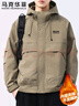 馬克華菲棉服男士冬季寬松百搭簡(jiǎn)約休閑工裝夾克加厚保暖棉衣 卡其綠 XL 曬單實(shí)拍圖