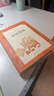 林海雪原（《語(yǔ)文》推薦閱讀叢書(shū) 人民文學(xué)出版社） 曬單實(shí)拍圖