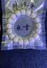 海南星月菩提子手串原生態(tài)高密度文玩正品大留白男女情侶單圈手鏈 【收藏級高拋】老型桶單圈 13*14mm 曬單實(shí)拍圖