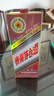 茅臺（MOUTAI）貴州茅臺酒收藏系列53度醬香型白酒生肖紀念酒 53%vol 500mL 1瓶 蛇年生肖茅臺 曬單實(shí)拍圖